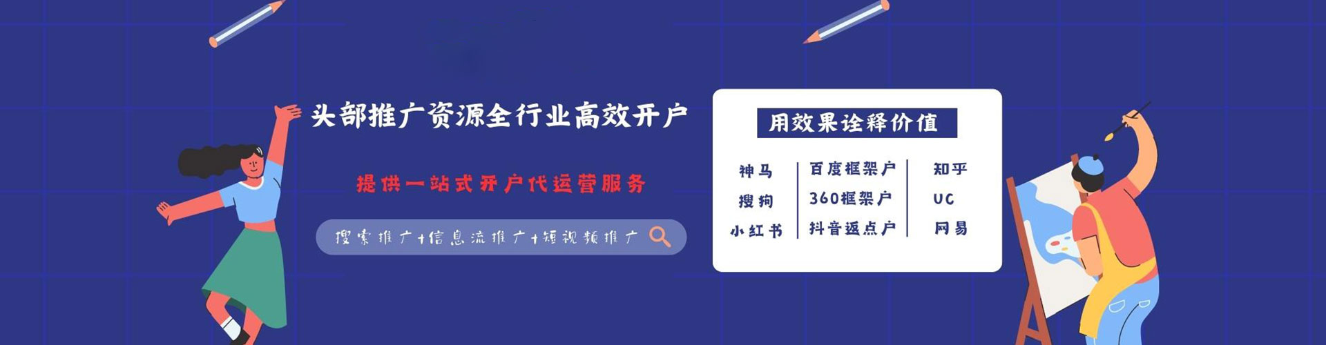宁洱百度推广平台