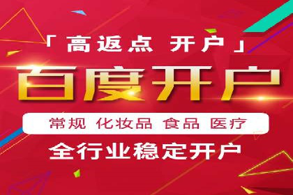 信息流广告代运营公司：如何打造高效广告策略